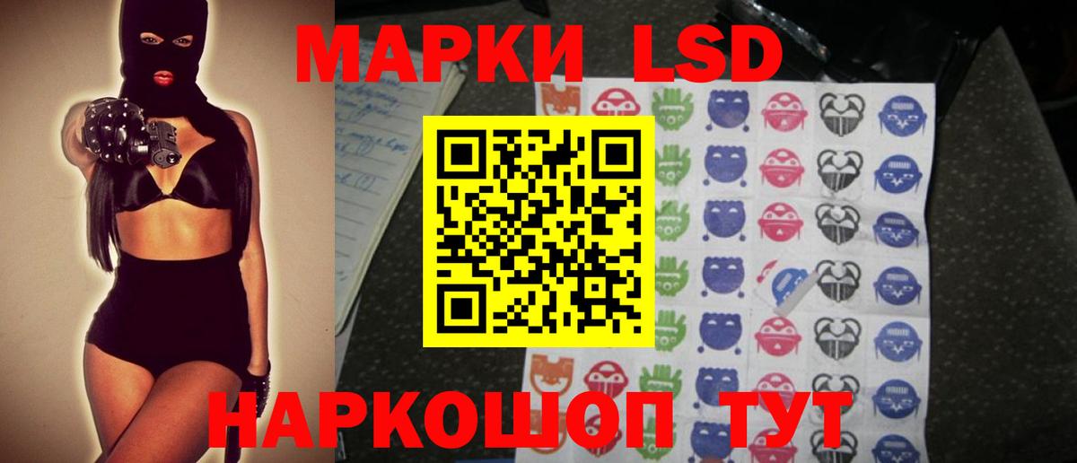Лсд 25 экстази кислота  Лсд 25 экстази кислота  Черкесск  Вход с VPN 
