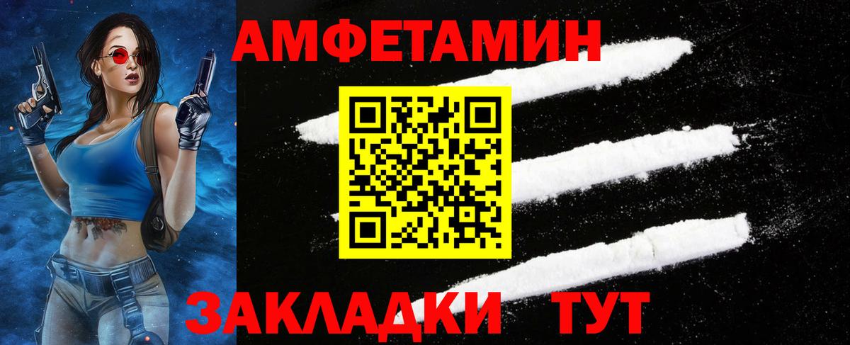 Первитин Декстрометамфетамин 99.9% Черкесск