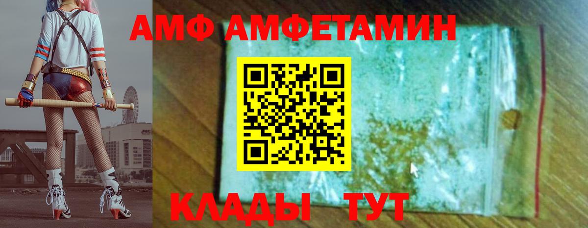 Черкесск  МЕТАМФЕТАМИН витя  МЕТАМФЕТАМИН  МЕТАМФЕТАМИН витя  Вход с VPN 