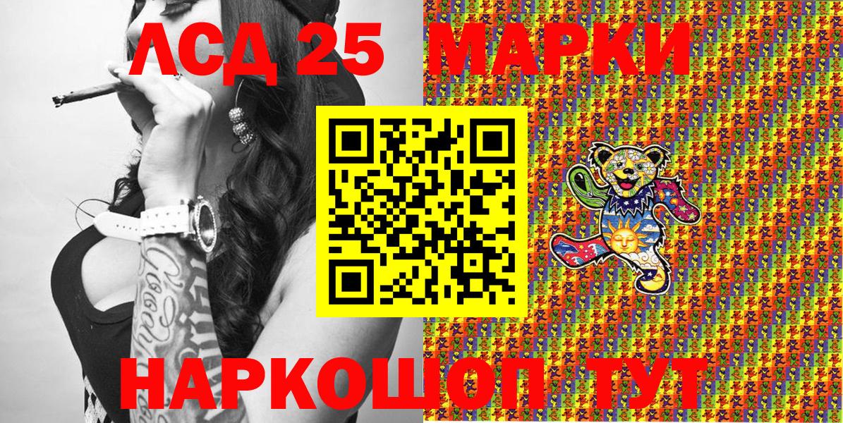 Черкесск  Марки NBOMe  Наркотические марки 1500мкг  Вход с VPN  Наркотические марки 1500мкг 