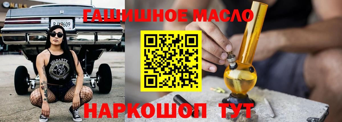Черкесск  ТГК Wax  Вход с VPN 