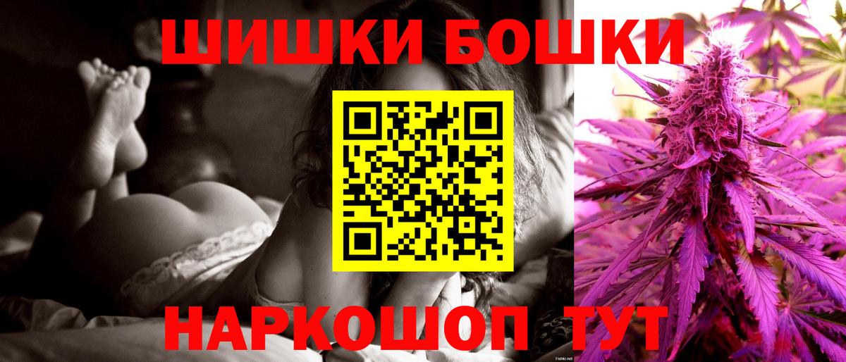 Каннабис OG Kush  Бошки Шишки марихуана  Вход с VPN  Черкесск 